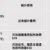 shipping1-1024x419 Dr. Disc 關節軟骨營養素 (專業版)
